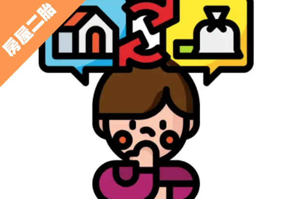 房屋二胎-星宇當舖-當舖,三重當舖,台北當舖,新北市當舖,三重汽車借款,三重機車借款,三重黃金借款,