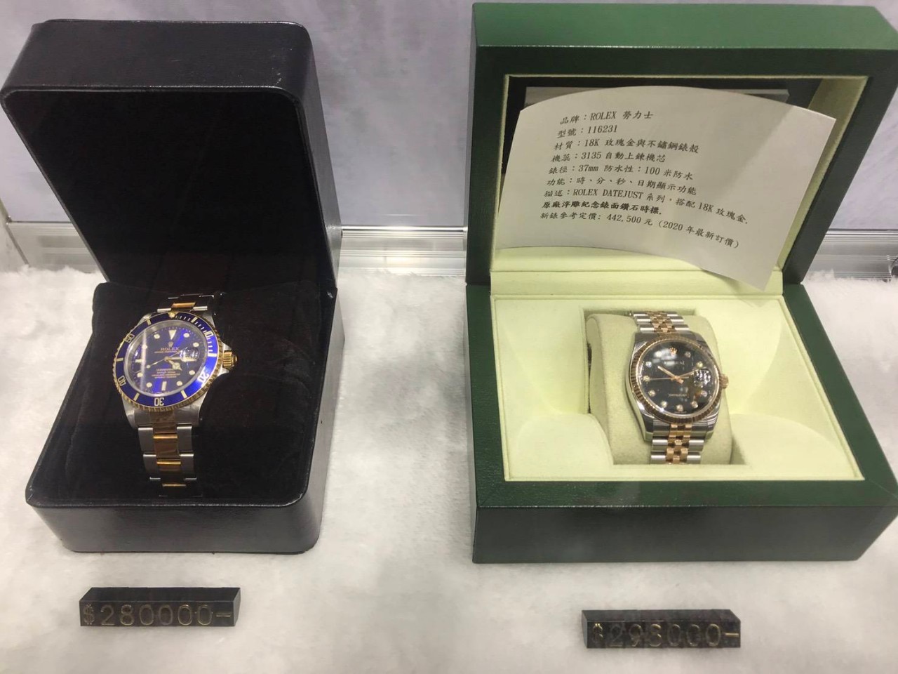 名錶借款,久原當舖,新北市名錶借款,三重當舖,三重名錶借款,勞力士借款,黑水鬼借款,綠水鬼借款,AP借款,沛納海借款,三重手錶借款,蘆洲名錶借款,新莊名錶借款,台北市名錶借款,大同區名錶借款,中山區名錶借款,樹林名錶借款,板橋名錶借款,菜寮捷運站附近名錶借款,三重名錶借款利息低,蘆洲,板橋,新莊名錶借款利息低,內湖名錶借款利息低 (3)